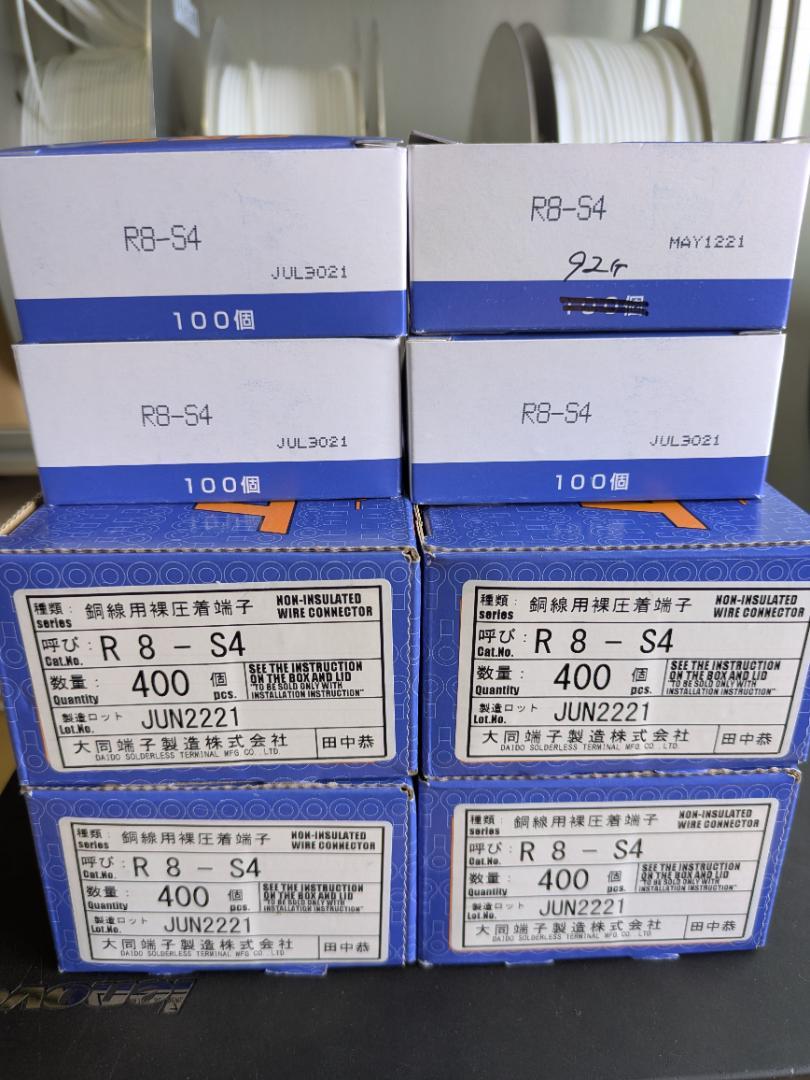 R8-S4　まとめ売り　大同端子