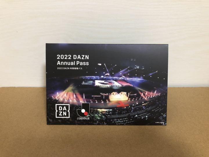 超人気高品質 年間視聴パス 1枚 ダゾーン Dazn 開封未使用品 22 その他 Macasautomotive Com