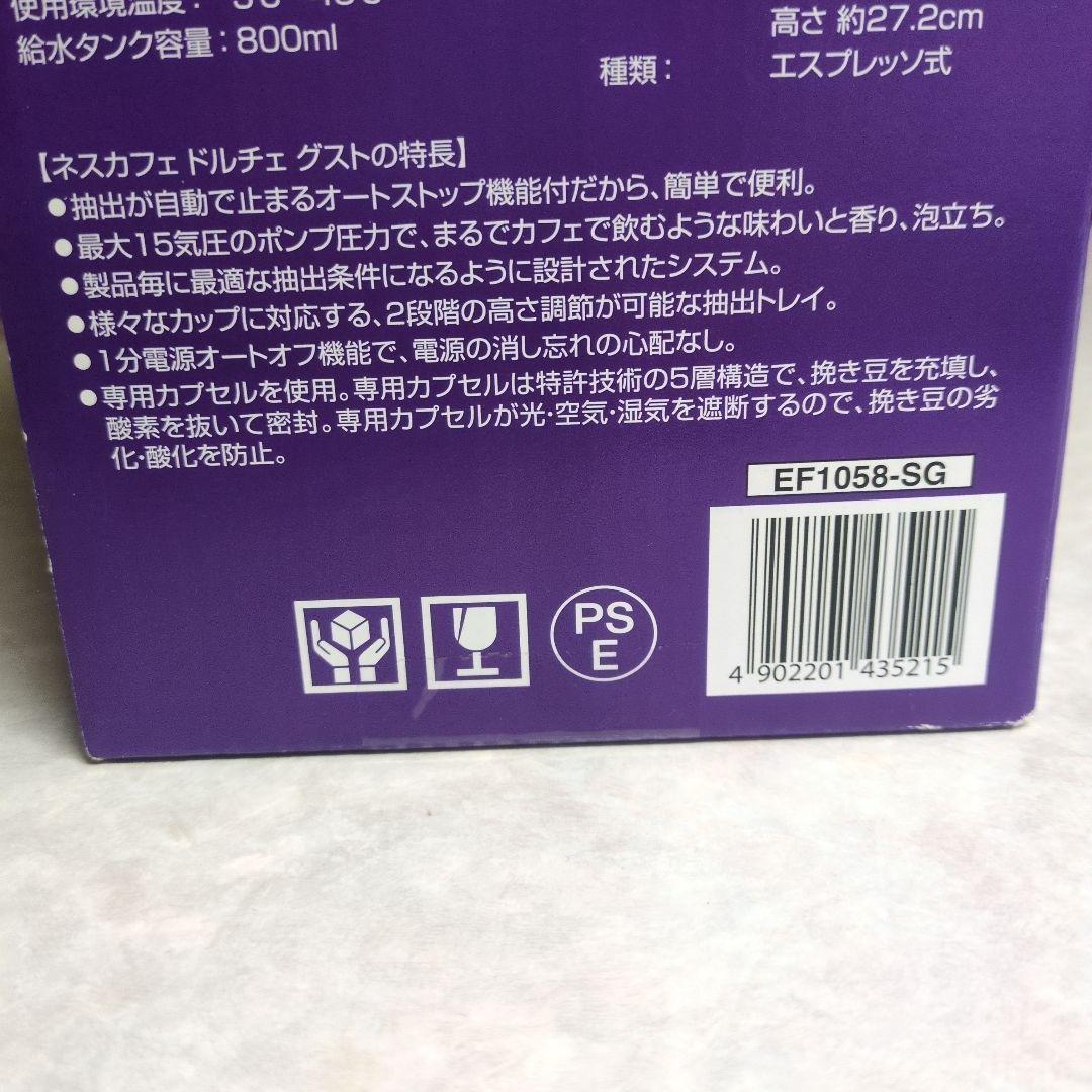 GENIO S　ドルチェグスト [+約４千円相当カップ=2.6万相当]