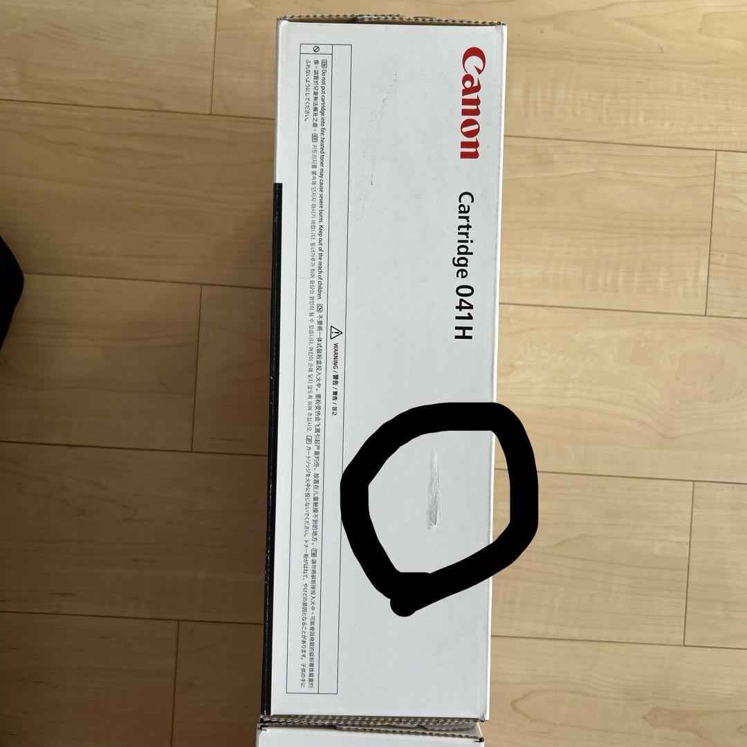 Canon トナーカートリッジ 041H 新品(最終値下げ)