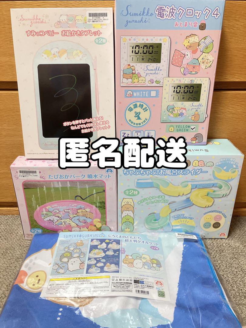 あおまりん様 リクエスト 8点 まとめ商品シャカシャカキーホルダー