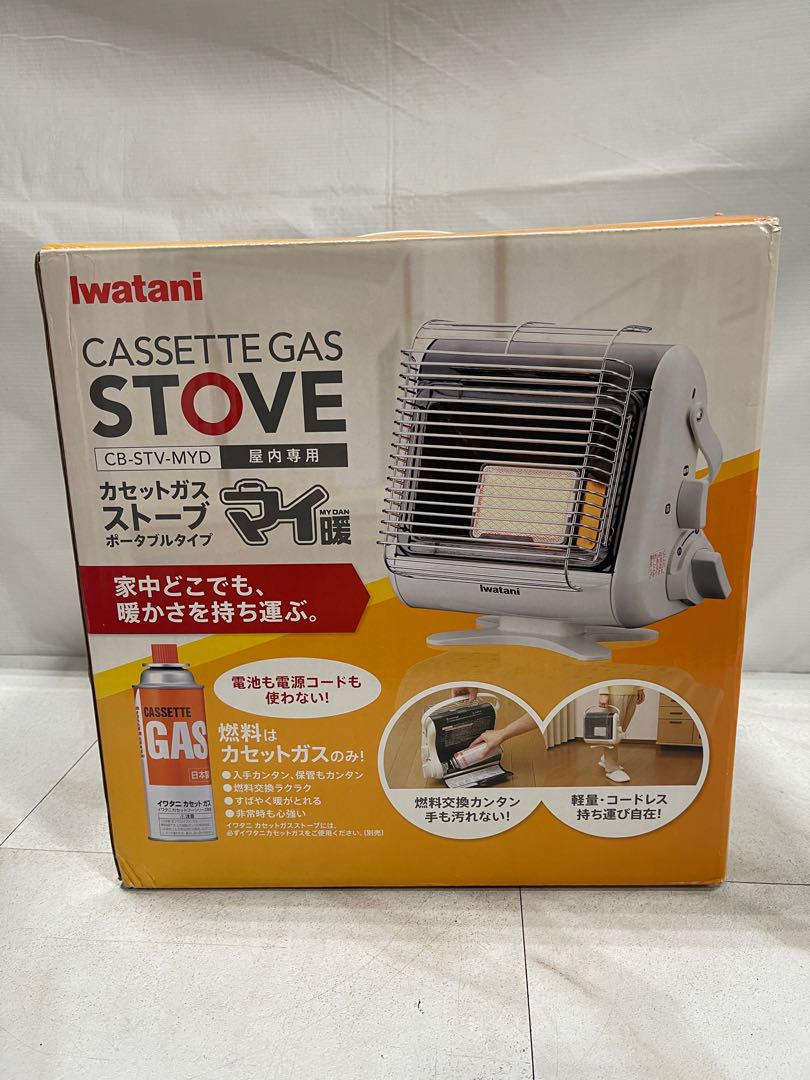 イワタニの公式オンラインショップ｜カセットガスストーブ マイ