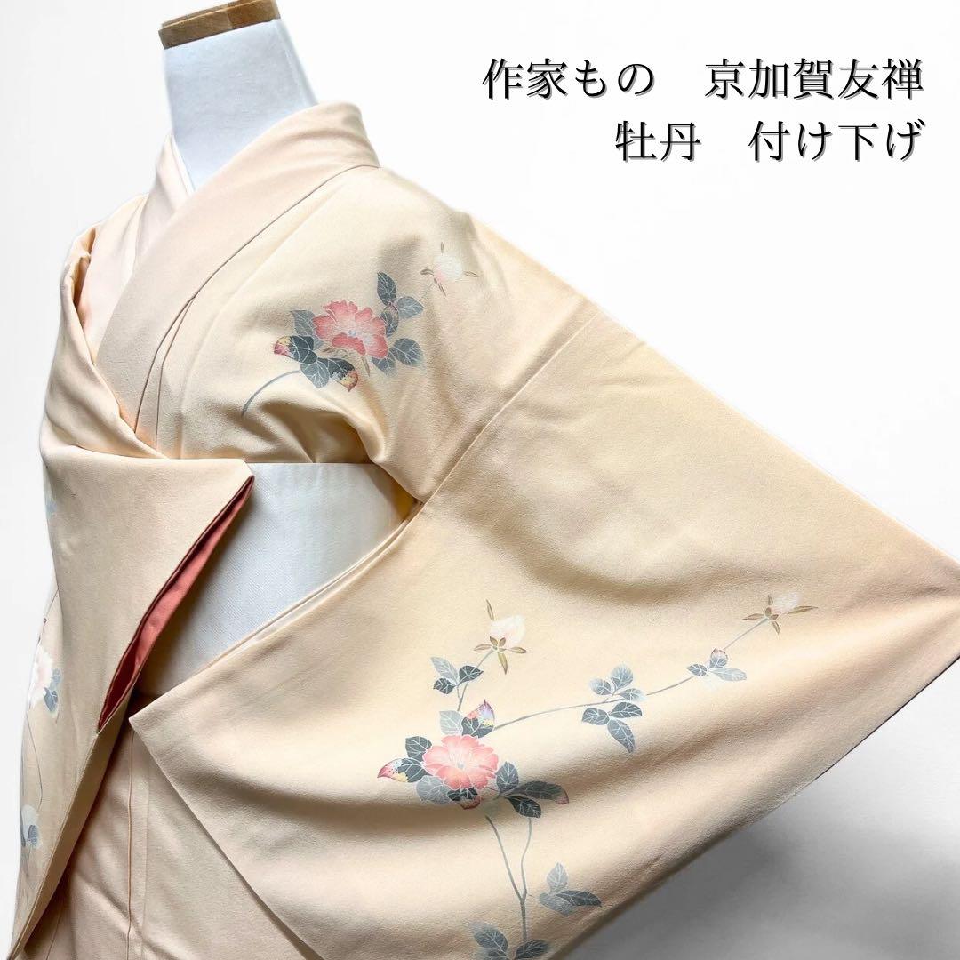 作家もの 京加賀友禅 牡丹 蕾 花模様 付け下げ 着物 064w p 画像2