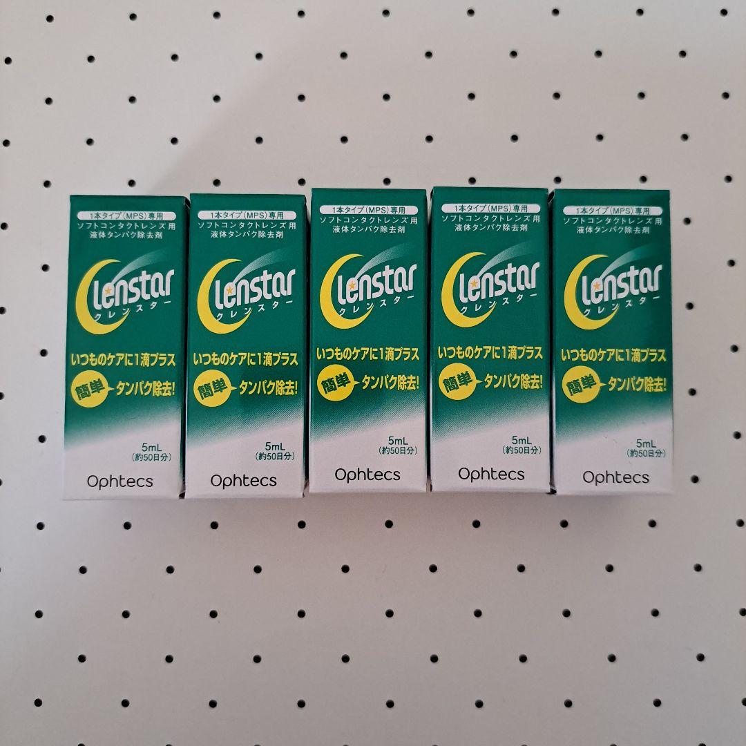 オフテクス クレンスター ソフトコンタクトレンズ用 タンパク除去剤 5ml