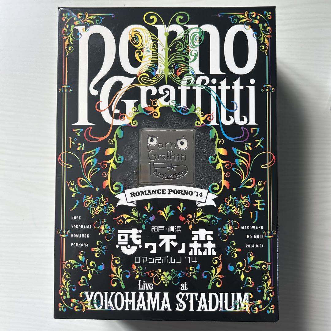 神戸・横浜ロマンスポルノ'14 ～惑ワ不ノ森～ Live in YOKOHAMA