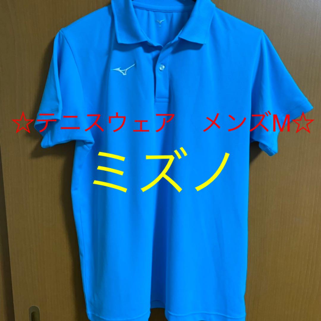 ミズノ テニスウェア メンズ サイズm 人気ブランド多数対象 ミズノ テニスウェア メンズ サイズm 人気ブランド多数対象
