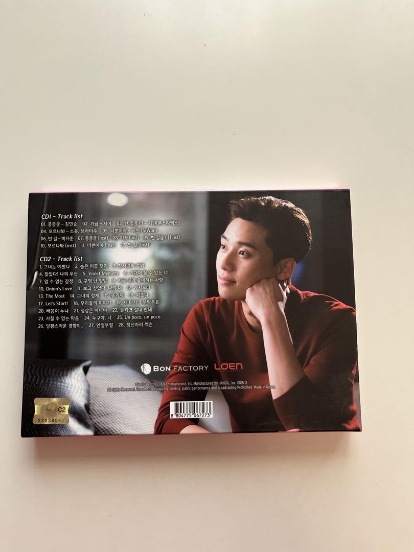 ★美品　廃盤　希少★韓国ドラマ「絶対彼氏」OST CD サウンドトラック ☆美品 廃盤 希少☆韓国ドラマ「絶対彼氏」OST CD サウンド