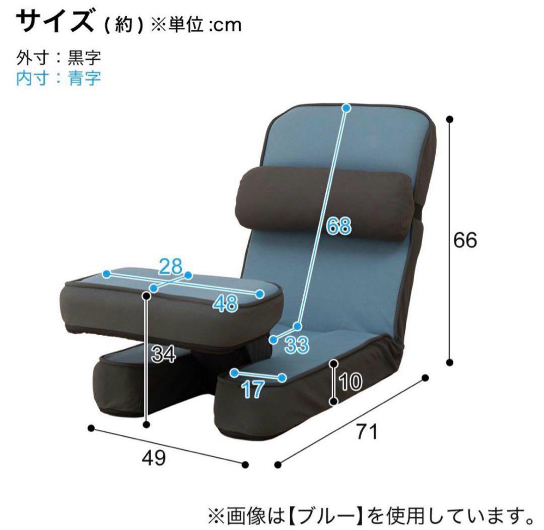 【美品】 ニトリ ゲーミング 座椅子2 ライトブルー グレー