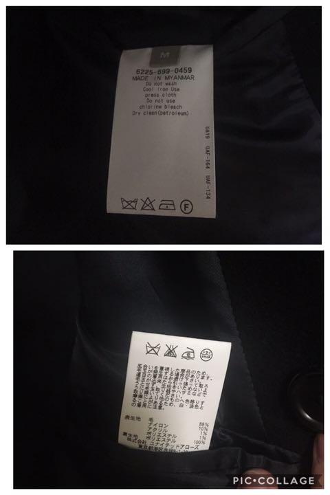 ユナイテッドアローズ UNITED ARROWS Pコート ピーコート 未使用