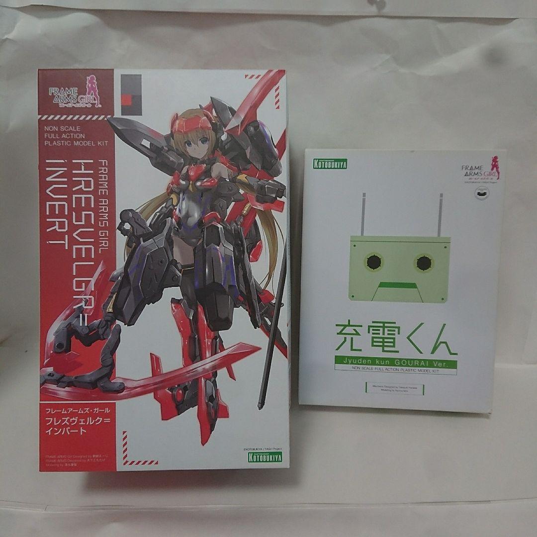●日本正規品●
【未開封】フレームアームズ・ガール フレズヴェルク=インバート 充電くん 模型/プラモデル ●日本正規品●
【未開封】フレームアームズ・ガール フレズヴェルク=インバート 充電くん 模型/プラモデル