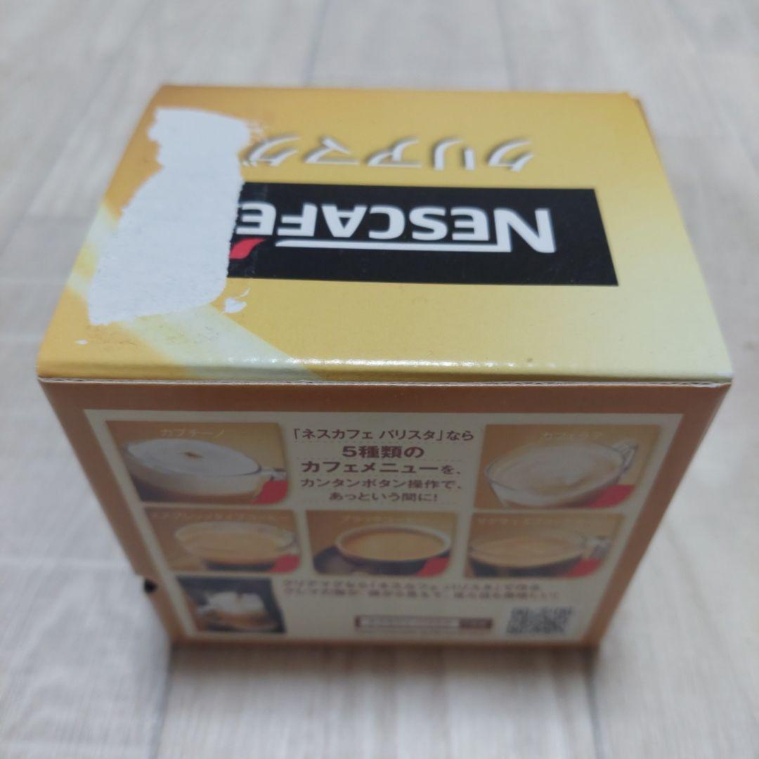 新品　おまけ付き　ネスカフェゴールドブレンド バリスタ TAMA