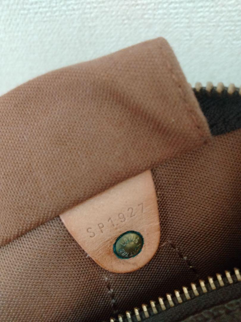 Vuitton モノグラム