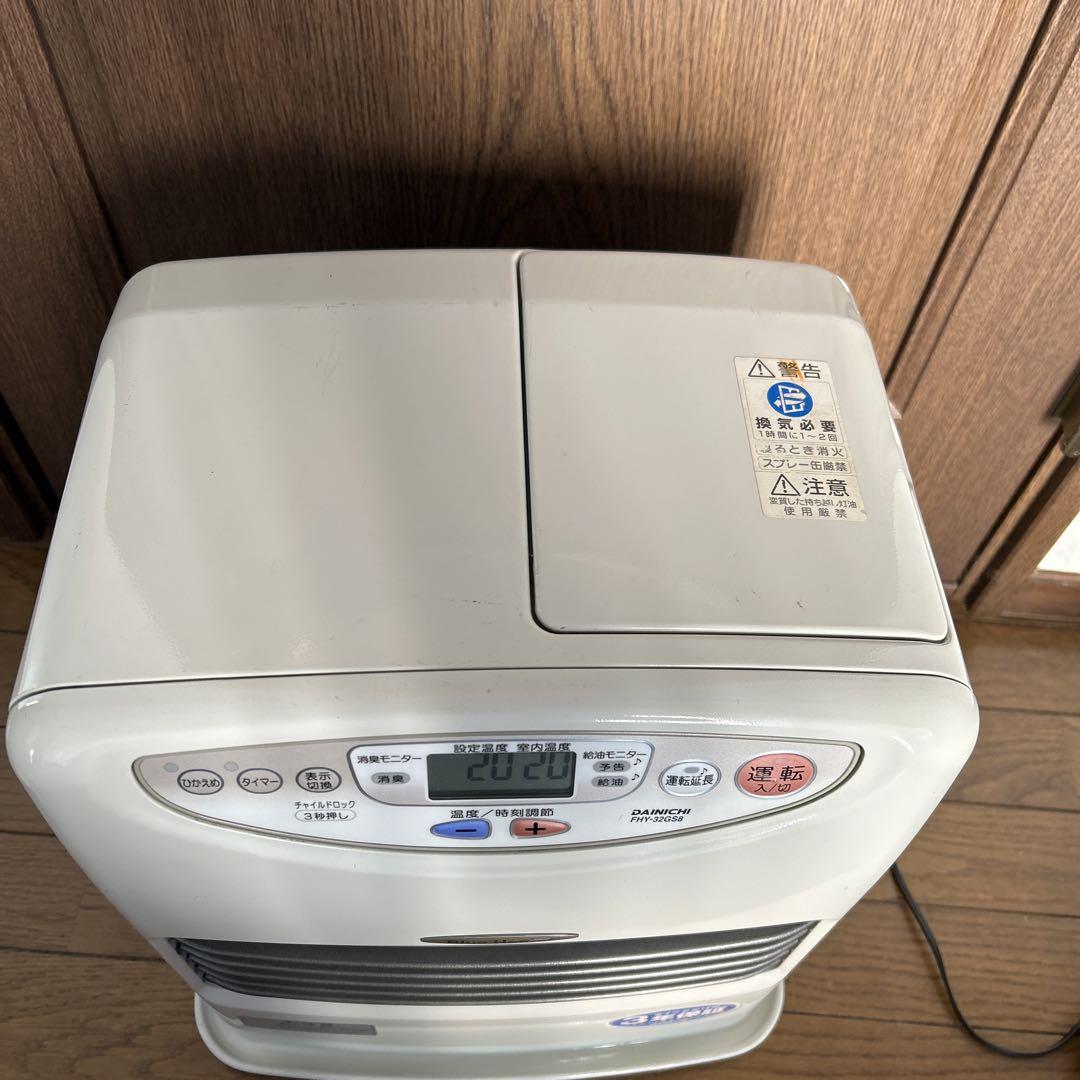 整備済 石油ファンヒーター ダイニチFHY-32GS8アウトレット