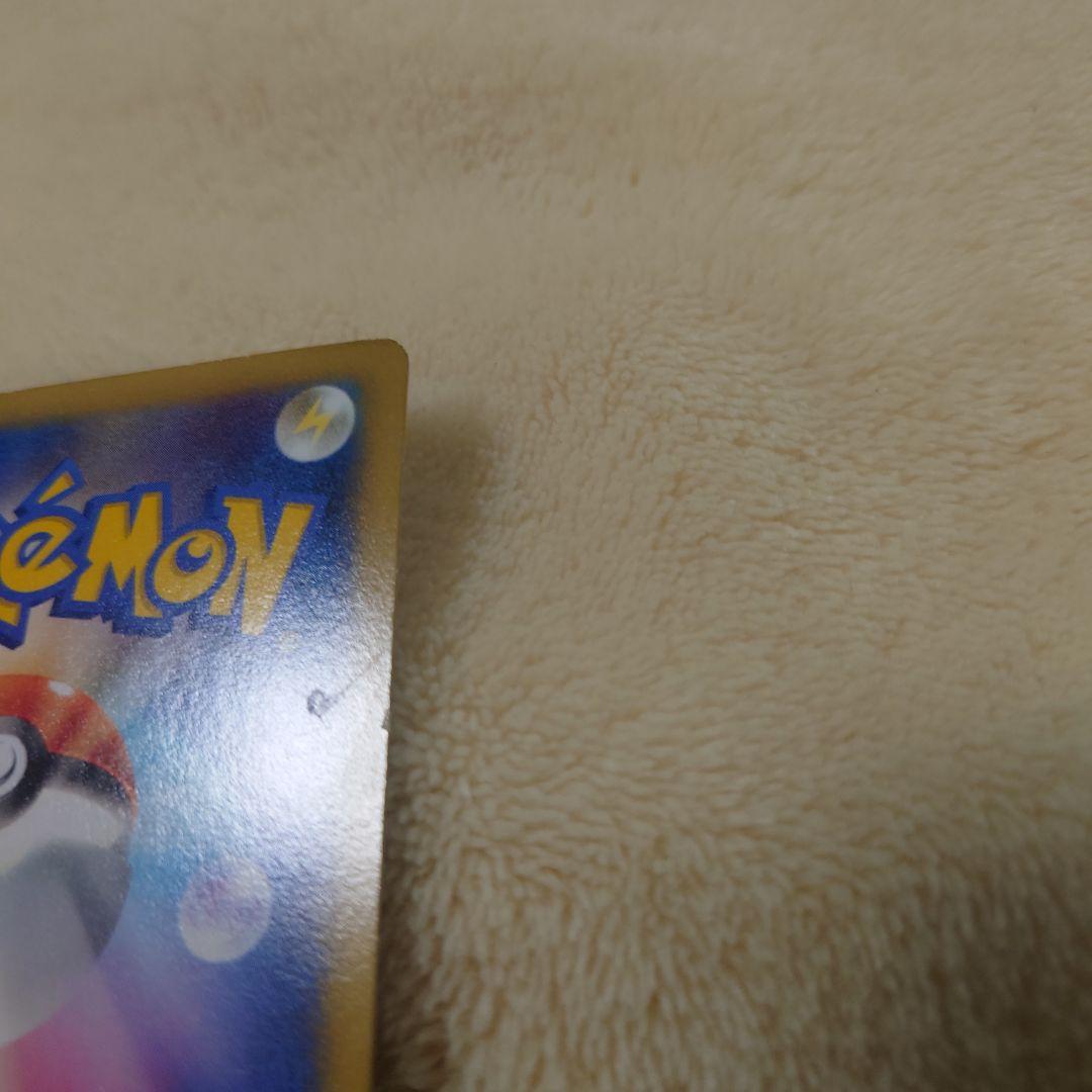 ポケモンカード　日本代表のピカチュウ