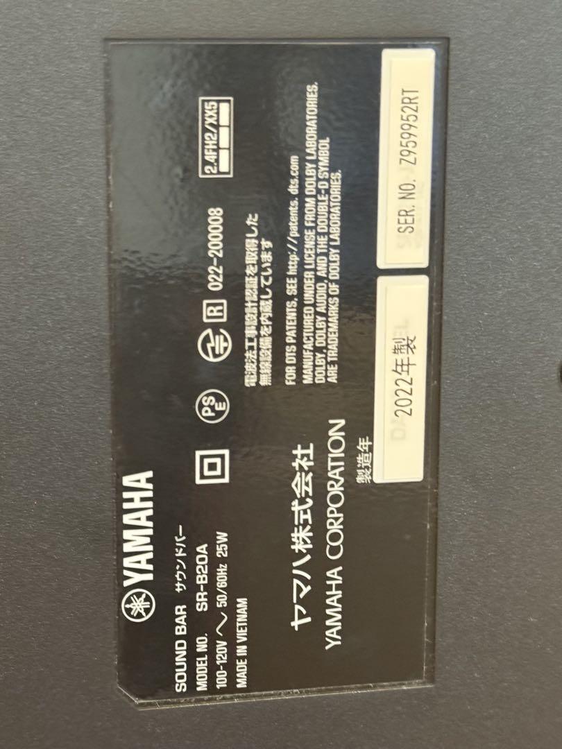 YAMAHA ヤマハ SR-B20A サウンドバー YAMAHA ヤマハ SR-B20A サウンドバー