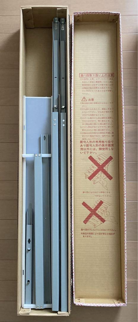 お雛様 雛壇 コンパクト 7段25号