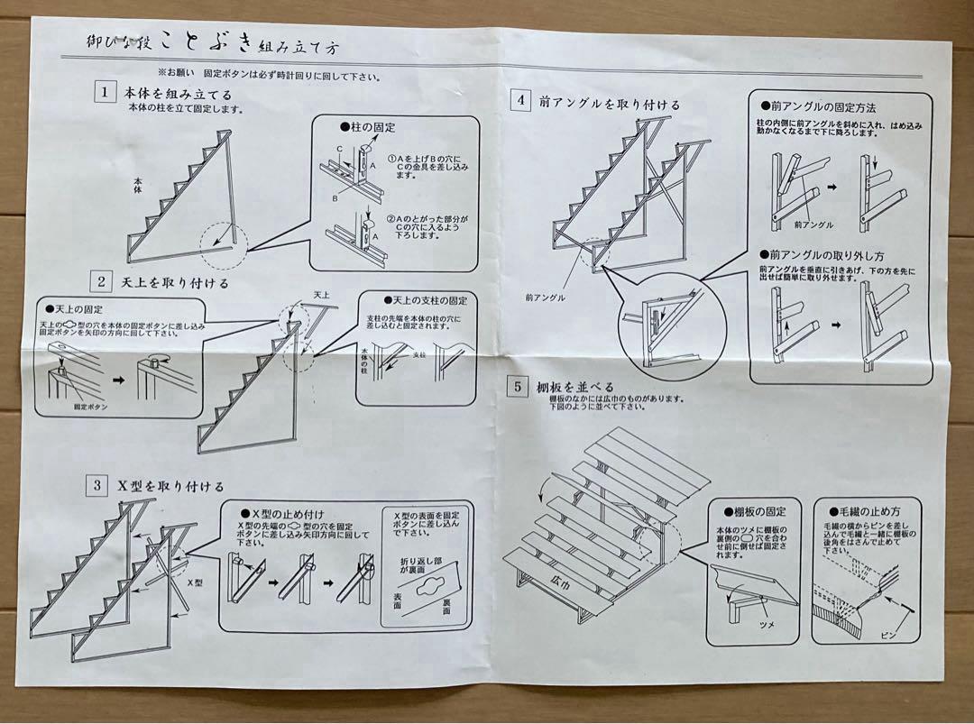 お雛様 雛壇 コンパクト 7段25号