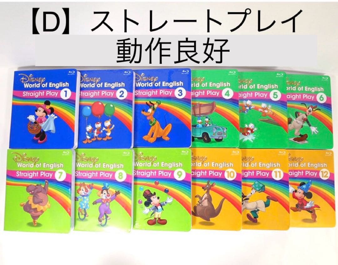 【yuki様専用】最新版 dwe ミッキーパッケージ+Gセット 【yuki様専用】最新版 dwe ミッキーパッケージ+Gセット