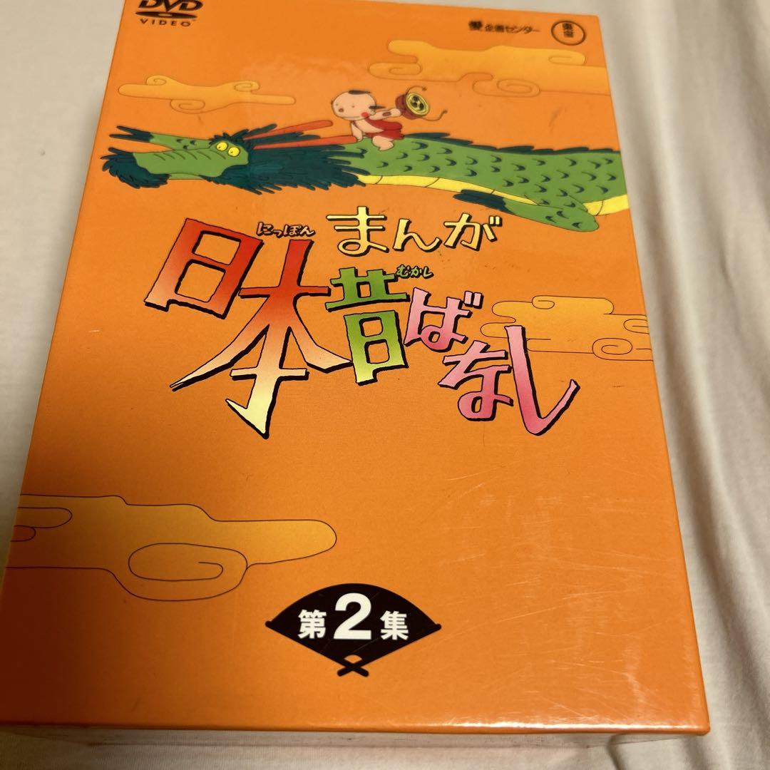 まんが日本昔ばなしDVD-BOX Amazon.co.jp: まんが日本昔ばなしDVD-BOX 第12集（5枚組