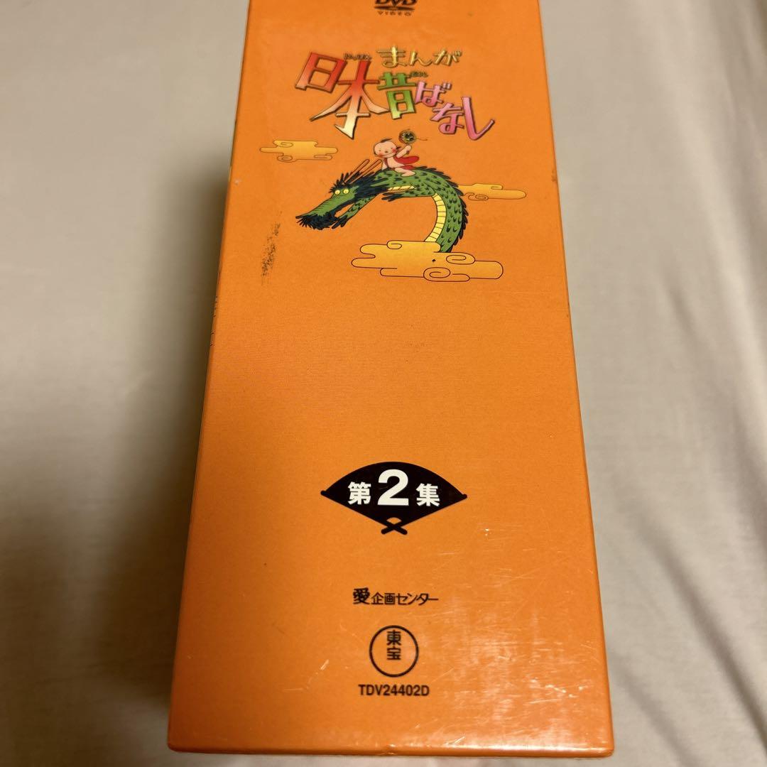 まんが日本昔ばなし DVD-BOX 第2集〈5枚組〉 - アニメ在庫 処分