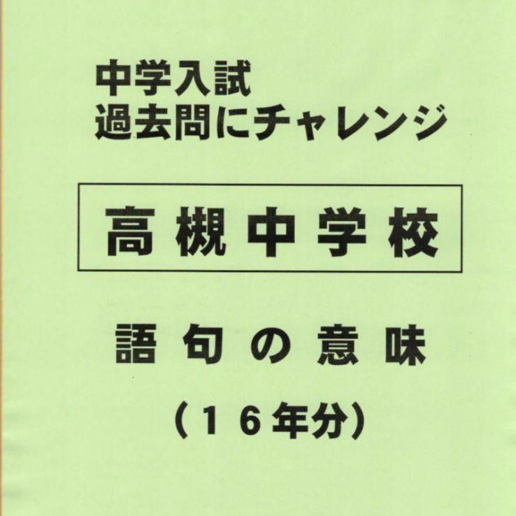 さまんさ様 リクエスト 2点 まとめ商品