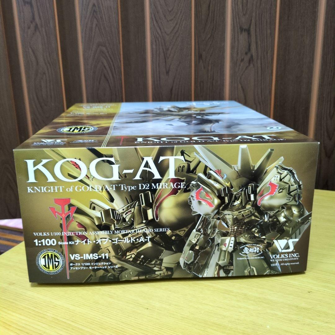 ボークス1/100 ナイトオブゴールドA-T