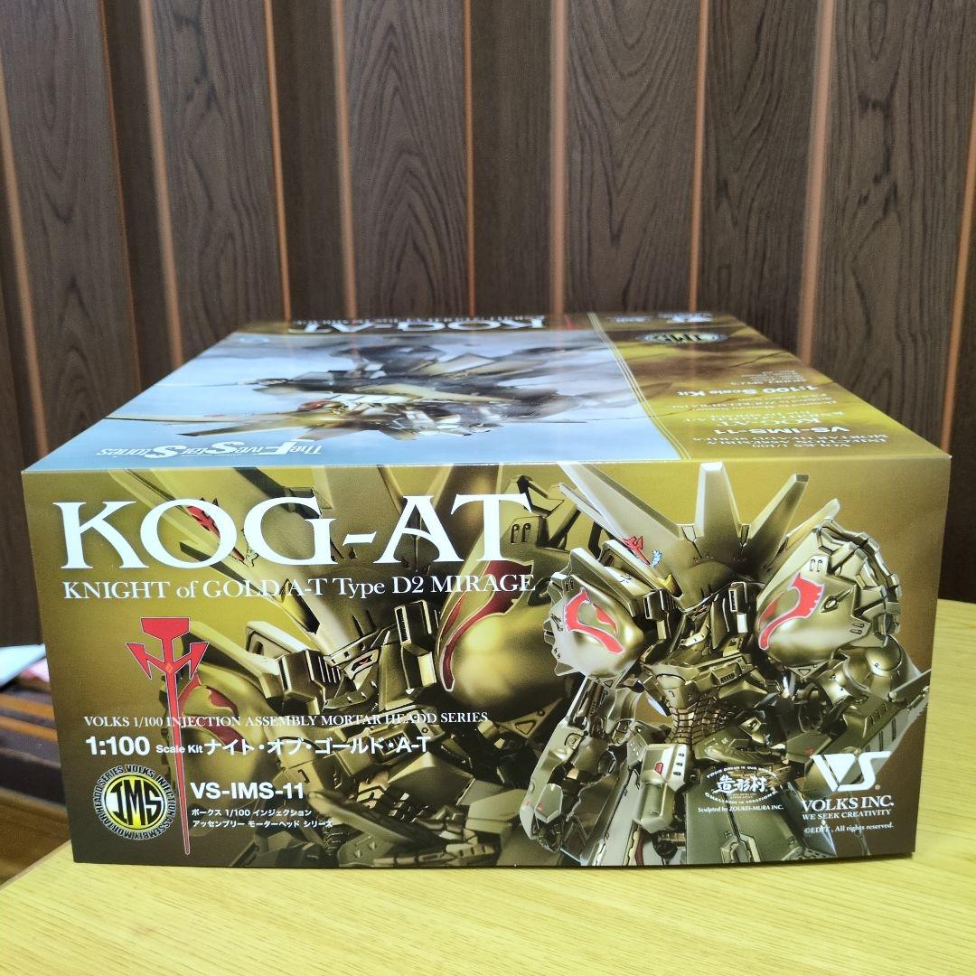 ボークス1/100 ナイトオブゴールドA-T