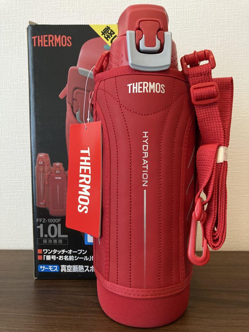 新品 THERMOS 1.0L ワンタッチ 真空断熱HYDRATION 水筒