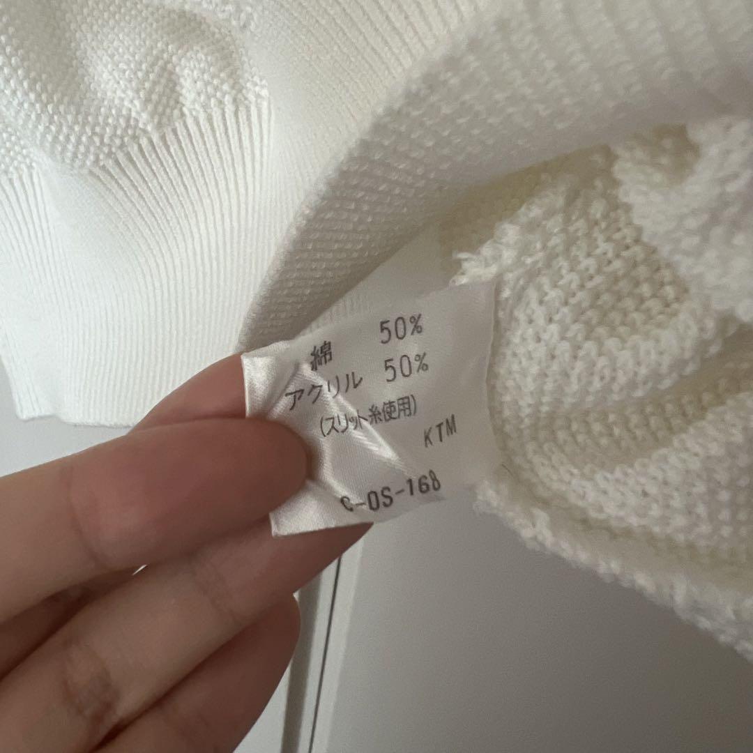 Vintage courreges knit
