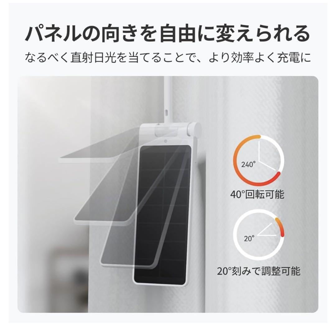 Switch bot スイッチボット カーテン自動開閉 ソーラー充電