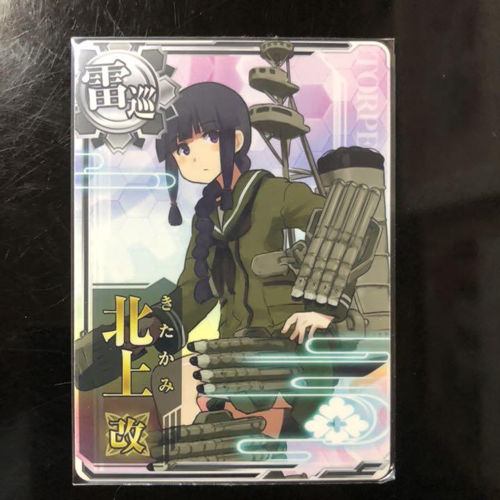 メルカリ 艦これアーケード 北上 改 カード 360 中古や未使用のフリマ メルカリ 艦これアーケード 北上 改 カード 360 中古や未使用のフリマ