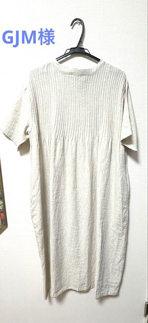 08Mab 麻100%ワンピース　新品