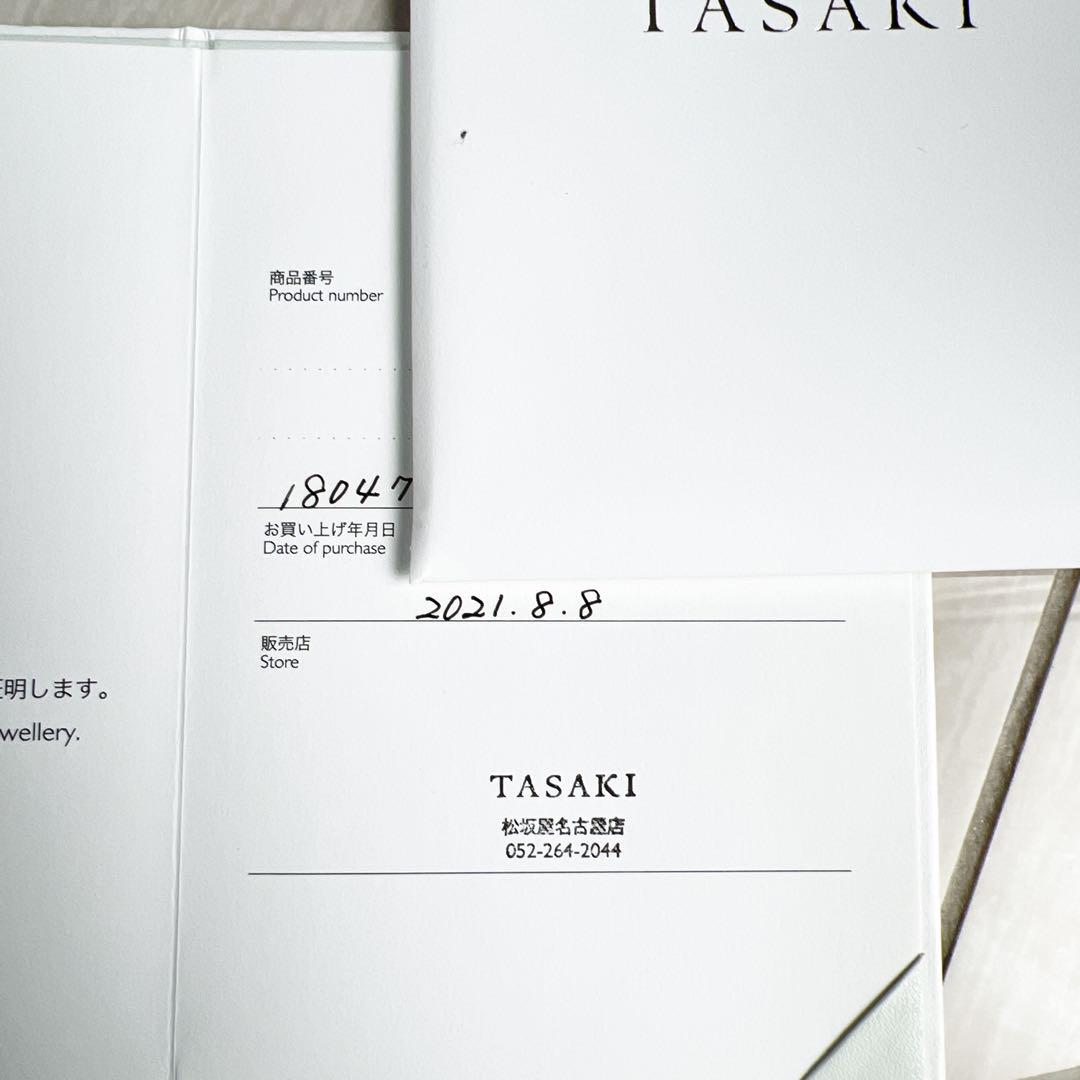美品　TASAKI タサキ　アイコニック　パール　真珠　バランス　ネックレス