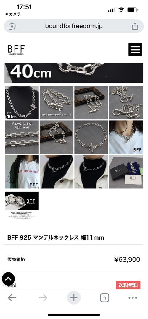 BFF シルバーネックレス シルバー925 ラージマンテル - メルカリ