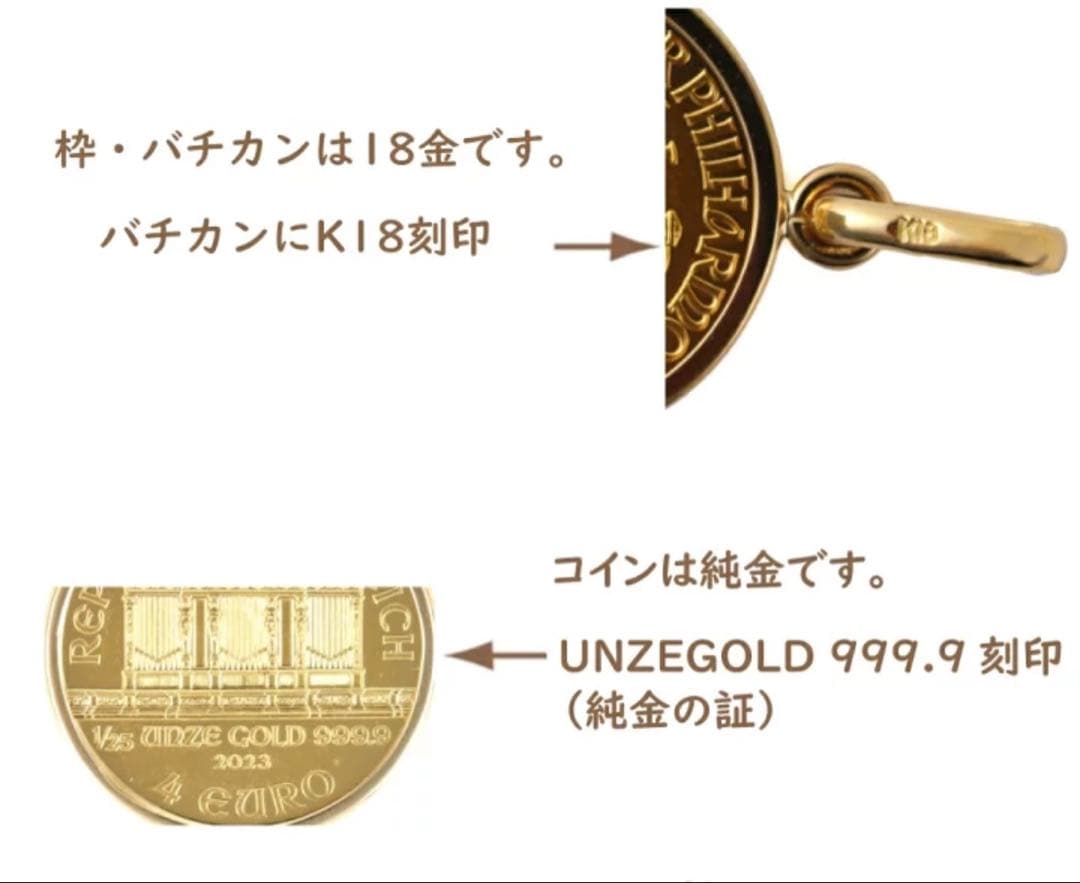 K24ペンダントトップ1g K24ペンダントトップ1g