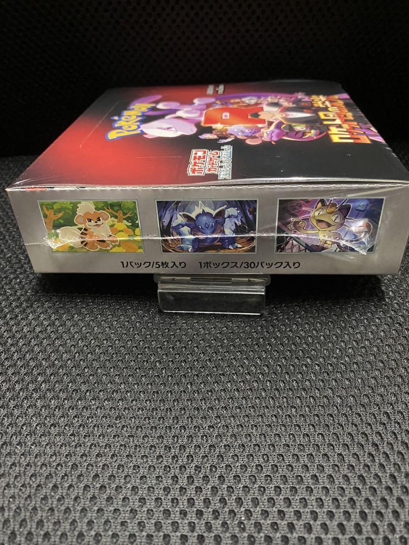 ポケモンカード　ロケット団の栄光 未開封シュリンク付き2BOX