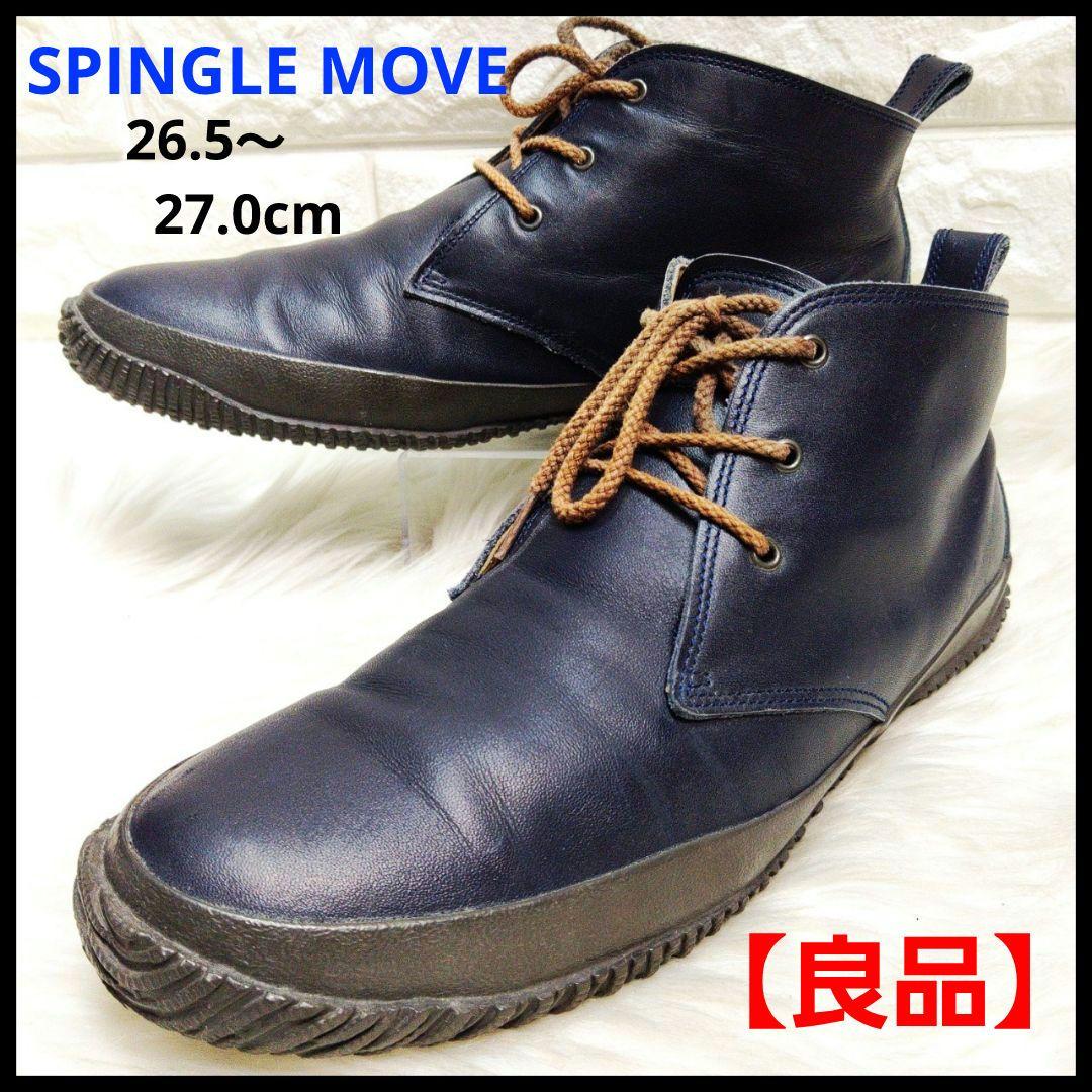 SPINGLE ○○スピングルムーブ MOVE スピングルビズ Biz BIZ-109