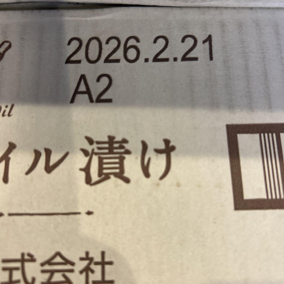 TOMINAGA SABA さばオリーブオイル漬け ガーリック 24缶