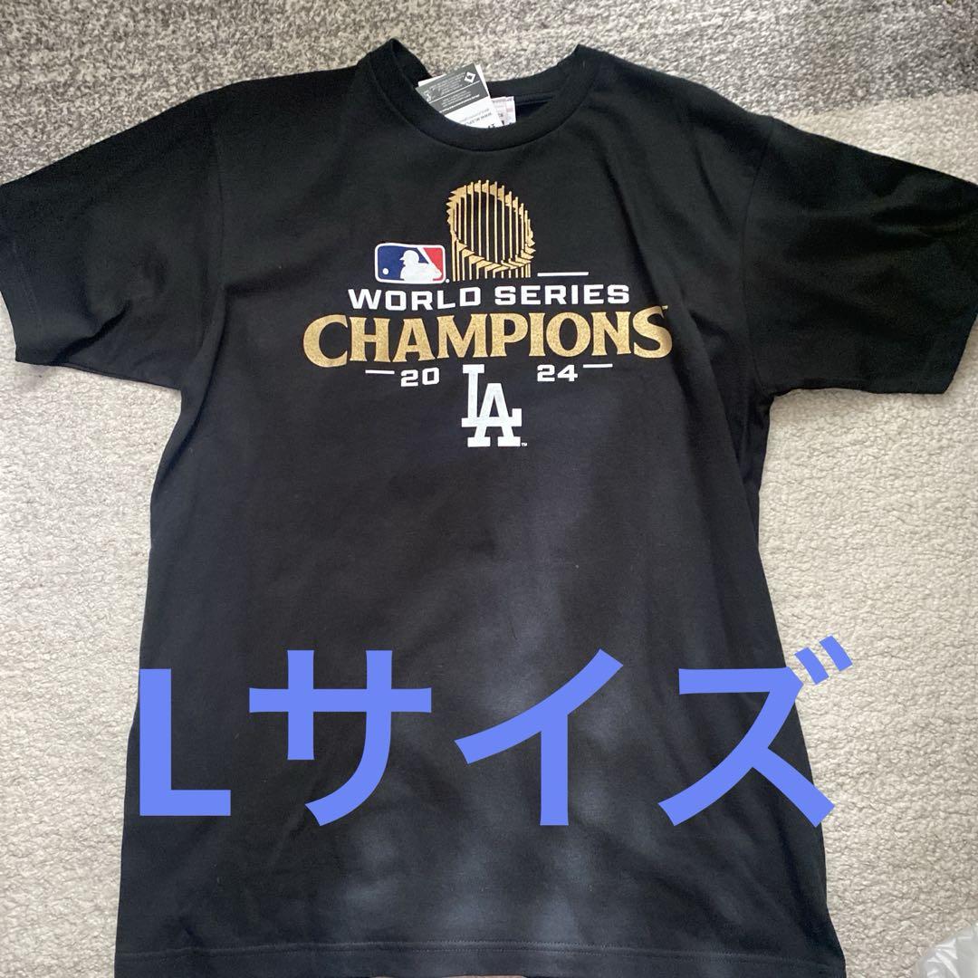 ☆大谷翔平 ☆ドジャース ワールドシリーズ2024 優勝記念 Tシャツ　Lサイズ