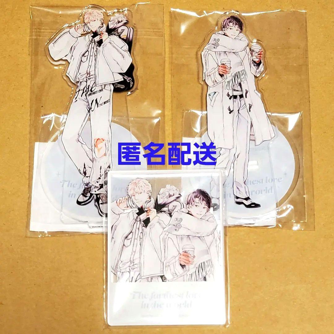 忘却バッテリー ちびぐるみ 清峰葉流火 要圭 ユニフォーム vol.2
