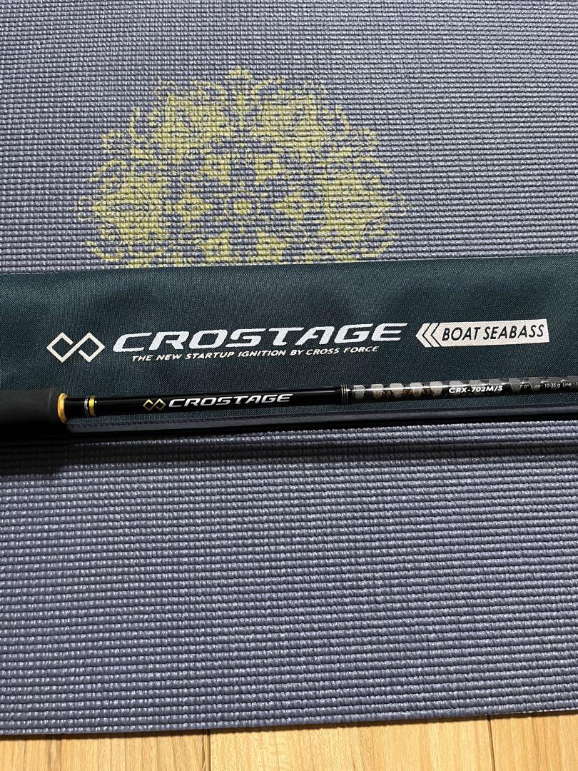 MajorCraft クロステージボートシーバス CRX-702M/S - メルカリ