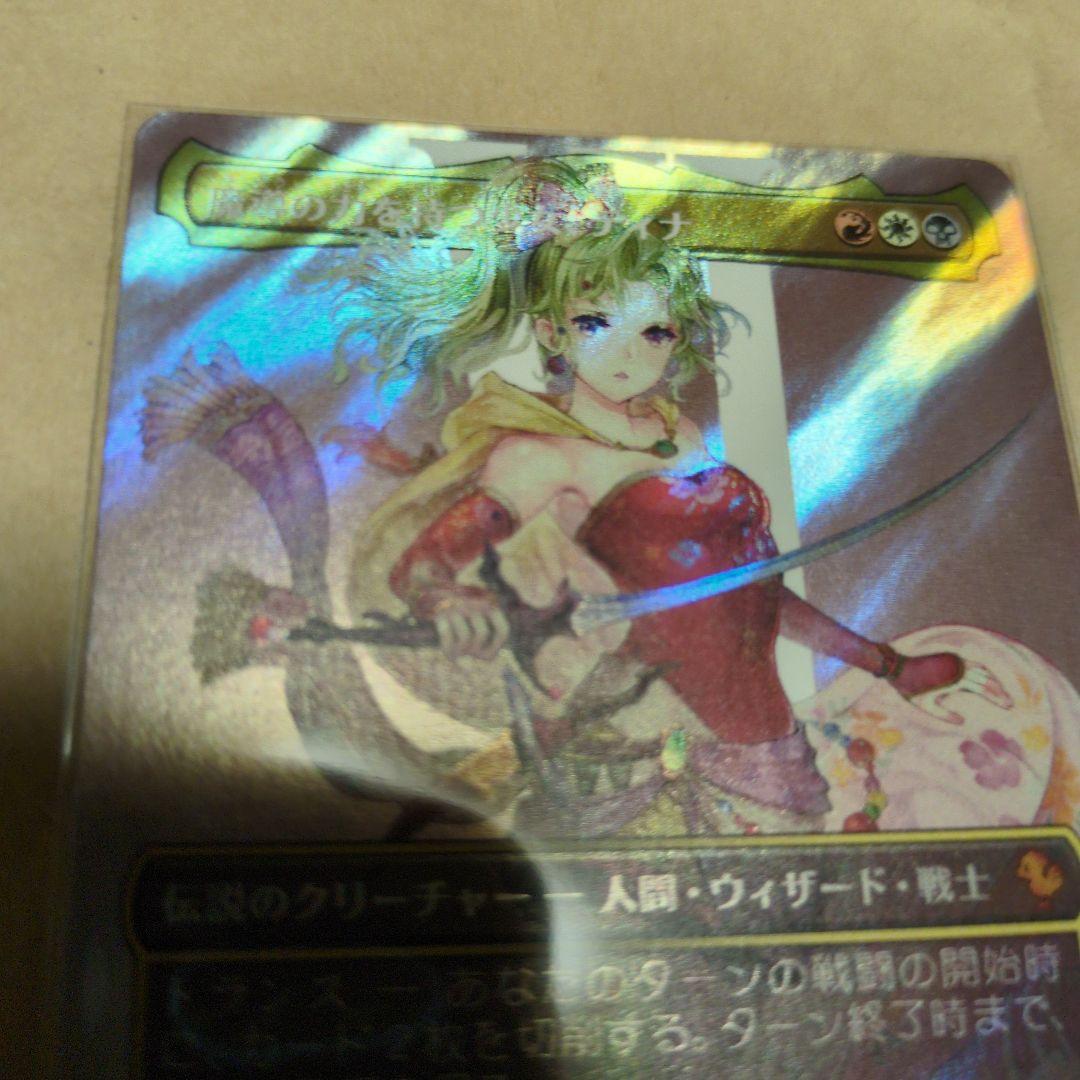 【匿名配送】MTG　魔導の力を持つ少女、ティナ　日版サージfoil