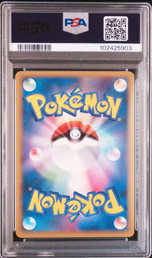 psa10 ワニノコ　レジェンド　プロモ
