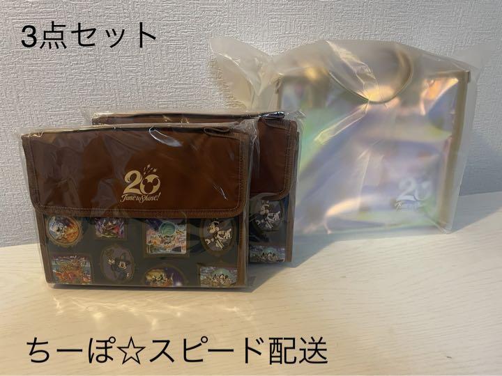 スーベニアランチケース　完売品　20周年　2種類3点セット　タイムトゥシャイン