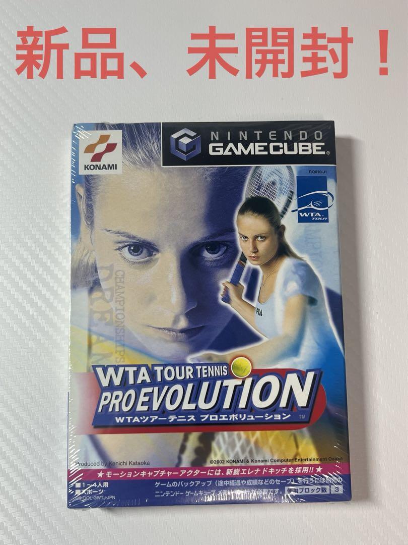 WTAツアーテニス　プロエボリューション　ゲームキューブ　GAME CUBE