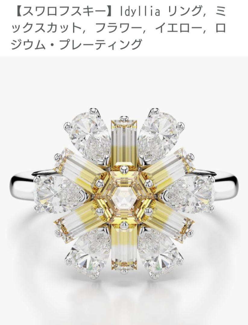 SWAROVSKI　Idyllia　フラワーリング　50−55調節可能 SWAROVSKI Idyllia フラワーリング 50−55調節可能