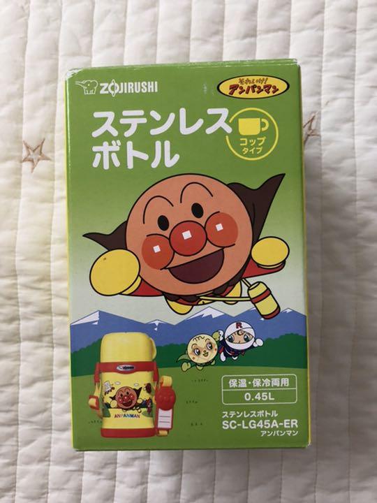 象印アンパンマン  水筒ステンレスボトル0.45L