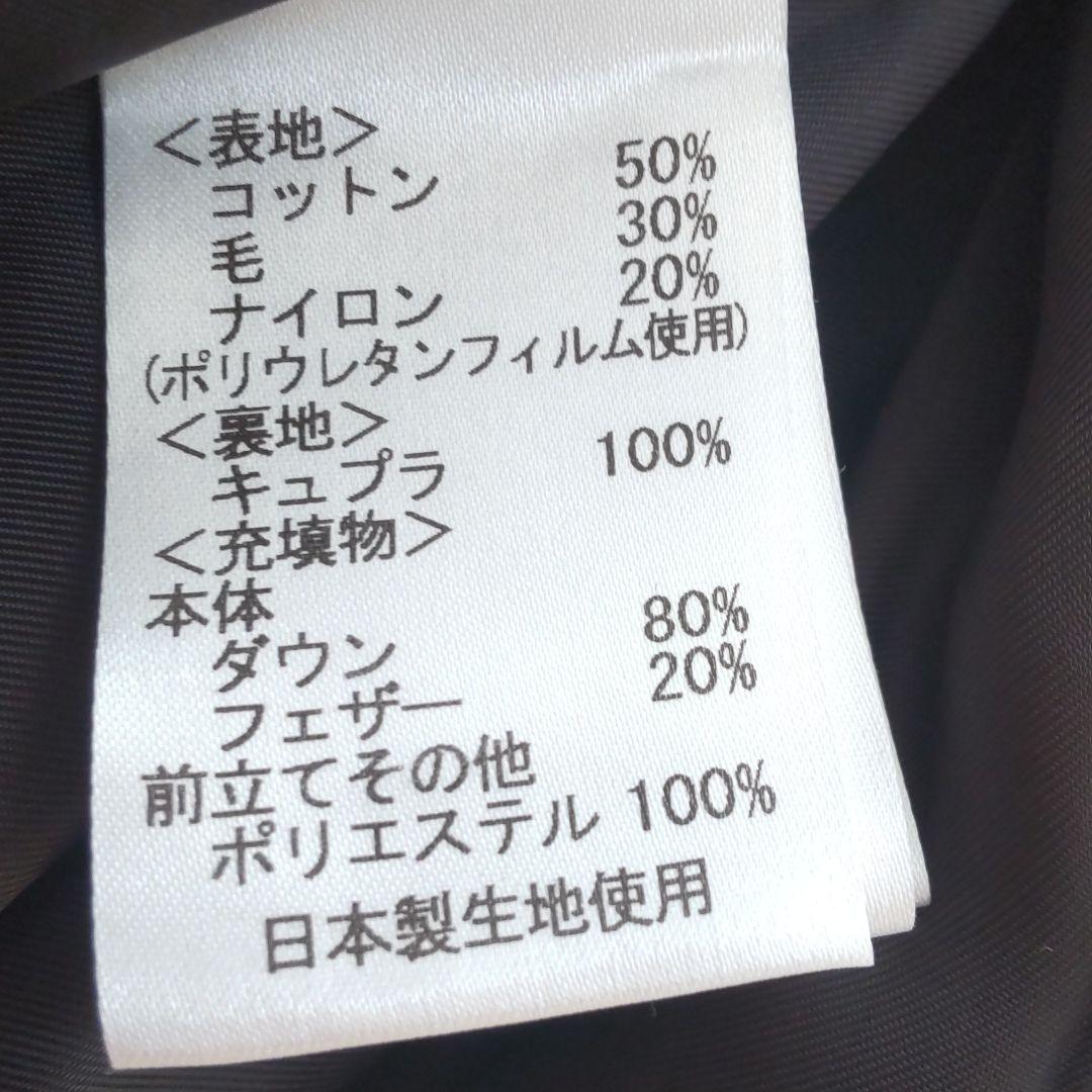 即納超激安 レリアンダウンコート11号 未使用 5jb10-m47718097236 お得最新品
