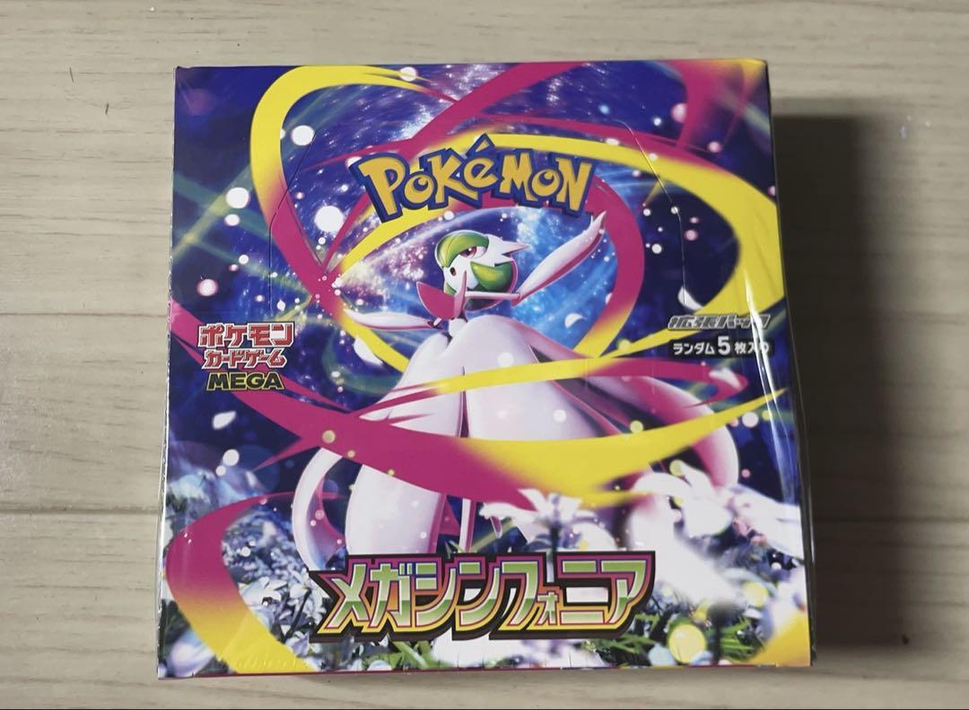 ポケモンカードゲーム メガブレイブ　＆メガシンフォニア 未開封シュリンク付き ポケモンカードゲーム 【シュリンク付き未開封品】ポケモン