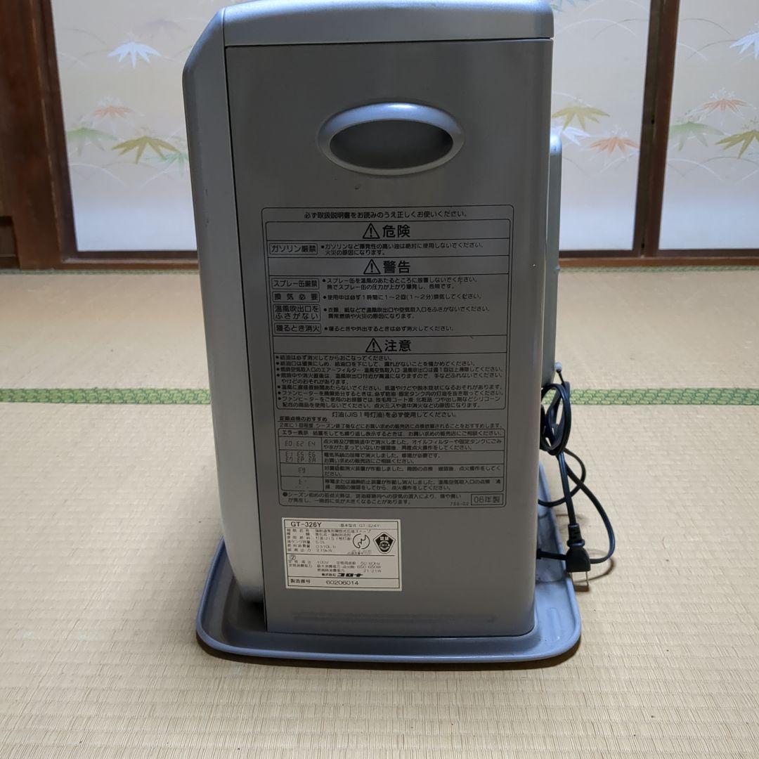 コロナ 石油ファンヒーター GT-326Y
